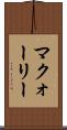 マクォーリー Scroll