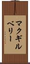マクギルベリー Scroll