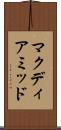 マクディアミッド Scroll
