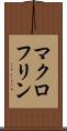 マクロフリン Scroll