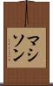 マシソン Scroll
