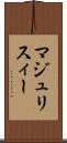 マジュリスィー Scroll