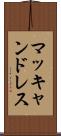 マッキャンドレス Scroll