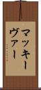 マッキーヴァー Scroll