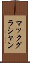 マックグラシャン Scroll