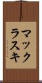 マックラスキ Scroll