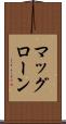 マッグローン Scroll