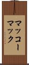 マッコーマック Scroll