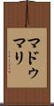 Madumali Scroll