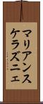マリアンスケラズニェ Scroll