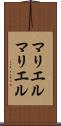マリエル Scroll