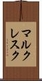 マルクレスク Scroll