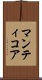 Manticore Scroll