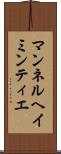 マンネルヘイミンティエ Scroll