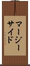 マージーサイド Scroll