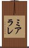 ミアラレ Scroll