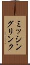 ミッシングリンク Scroll