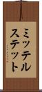 ミッテルステット Scroll