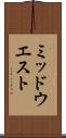 ミッドウエスト Scroll
