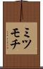 ミツモチ Scroll