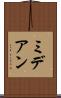 ミデアン Scroll