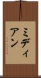 ミディアン Scroll