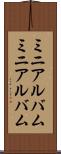 ミニアルバム Scroll