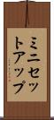 ミニセットアップ Scroll