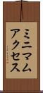 ミニマム・アクセス Scroll