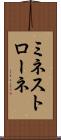 ミネストローネ Scroll