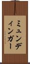 ミュンディンガー Scroll