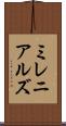 ミレニアルズ Scroll