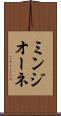 ミンジオーネ Scroll