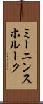 ミーニンスホルーク Scroll