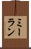 Meeran Scroll