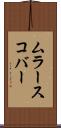 ムラースコバー Scroll