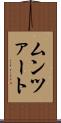 ムンツァート Scroll