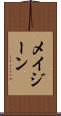 Mae Jeane Scroll