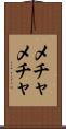 メチャメチャ Scroll