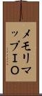 メモリマップＩＯ Scroll
