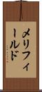 メリフィールド Scroll