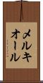 メルキオール Scroll