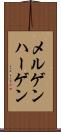 メルゲンハーゲン Scroll
