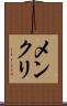メンクリ Scroll
