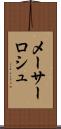 メーサーロシュ Scroll