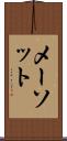 メーソット Scroll