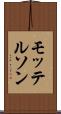 モッテルソン Scroll