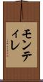 モンティレ Scroll