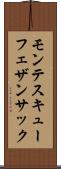 モンテスキューフェザンサック Scroll