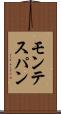 モンテスパン Scroll